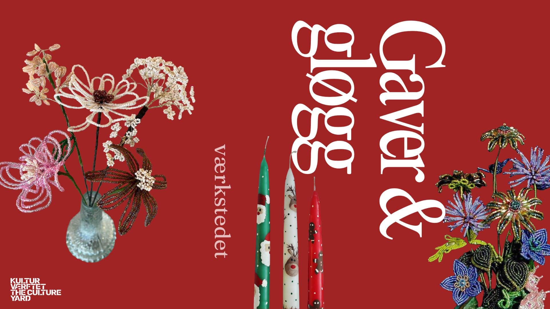 Gaver & Gløgg 1 378972 featuredimage file